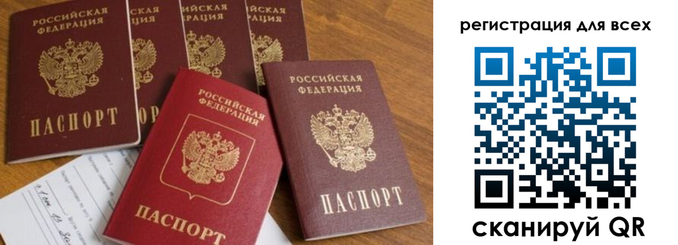 где прописаться в Губкине