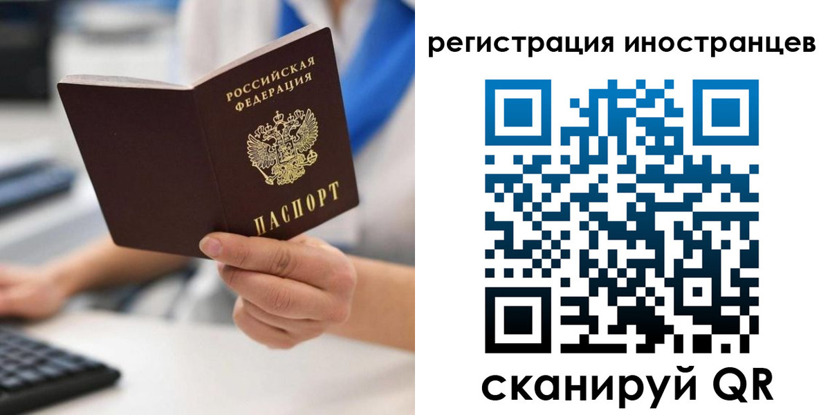 регистрация в Губкине