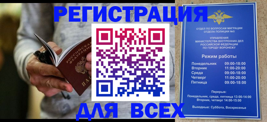 регистрация для дет. сада в Губкине