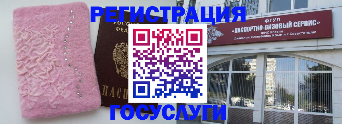 временная регистрация поиск в Губкине